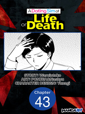 cover image of A Dating Sim of Life or Death, Chapter 43